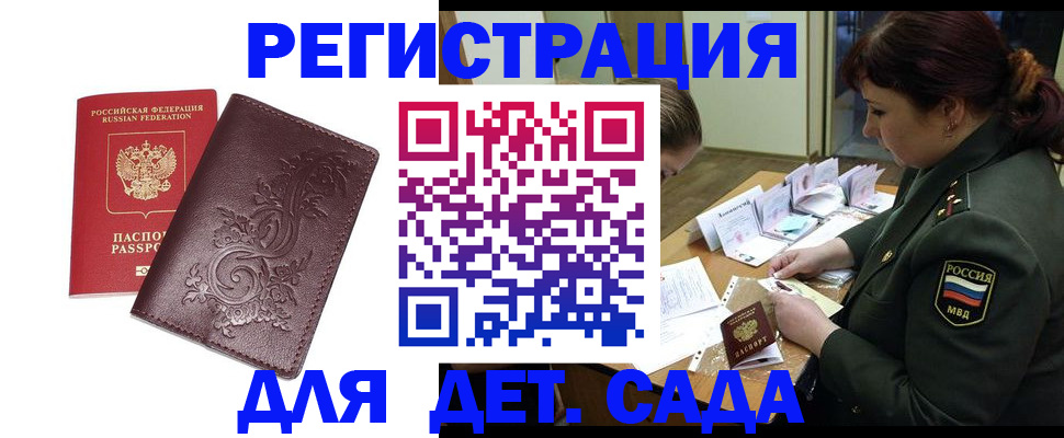 форма 3 в Благовещенске